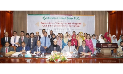 চট্টগ্রামে স্ট্যান্ডার্ড ইসলামী ব্যাংক পিএলসির প্রশিক্ষণ কর্মশালা অনুষ্ঠিত
