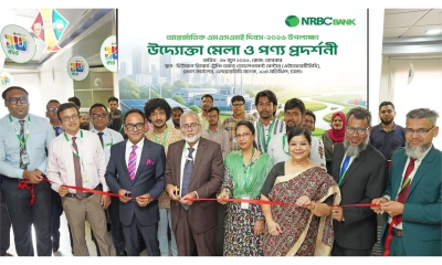 এনআরবিসি ব্যাংকে এমএসএমই উদ্যোক্তা মেলা ও পণ্য প্রদর্শনী অনুষ্ঠিত