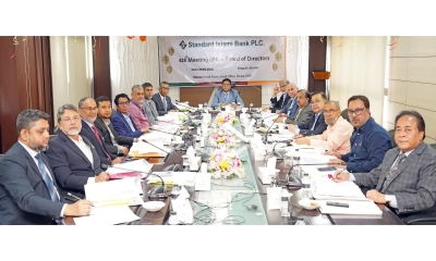 স্ট্যান্ডার্ড ইসলামী ব্যাংক পিএলসির ৪২৮তম বোর্ড সভা অনুষ্ঠিত