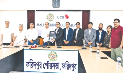 পৌর রাজস্ব সংগ্রহ ডিজিটাল করতে ফরিদপুর পৌরসভার সঙ্গে ইউসিবির চুক্তি
