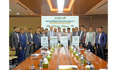 নতুন ৪টি বিনিয়োগ প্রোডাক্ট উদ্বোধন করল আল-আরাফাহ্ ইসলামী ব্যাংক