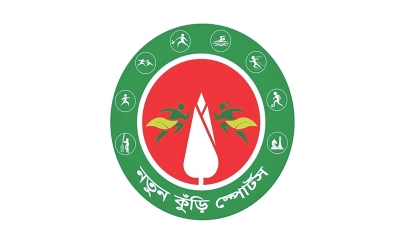 নতুন কুঁড়ি স্পোর্টসের জাতীয়  পর্যায়ের প্রতিযোগিতা শুরু