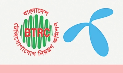 অবৈধ ভিওআইপির দায়ে গ্রামীণফোনকে ১৮ লাখ টাকা জরিমানা