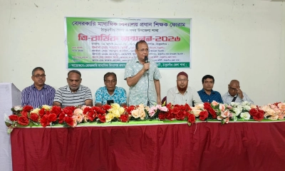 ছবি- রূপালী বাংলাদেশ