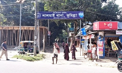 ছবি- সংগৃহীত