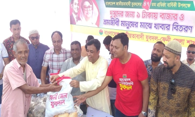 ফেনীতে যুবদলের উদ্যোগে ১ টাকার বাজার