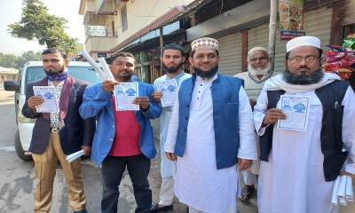 সালথা-নগরকান্দাকে মাদকমুক্ত করব ইনশাআল্লাহ: বকুল মিয়া