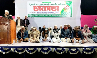 ‘ভোটে হাত দিলে কব্জি কেটে দেব’-খেলাফত মজলিস প্রার্থী