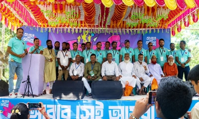 কাশিনাথপুর আব্দুল লতিফ উচ্চ বিদ্যালয়ের এসএসসি ২০০০ ব্যাচের রজতজয়ন্তী উদযাপন