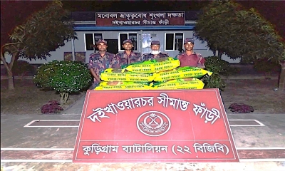 ছবি- রূপালী বাংলাদেশ