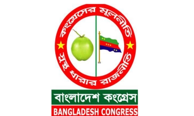 এবার ‘শাপলা’ ইসিতে কংগ্রেসের আবেদন