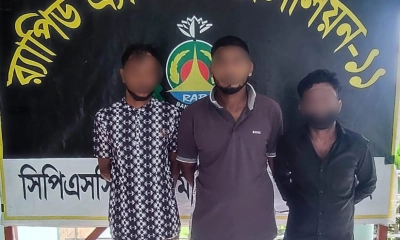 সিদ্ধিরগঞ্জে বিদেশি অস্ত্র ও গুলিসহ গ্রেপ্তার ৩