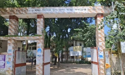 ছবি- রূপালী বাংলাদেশ