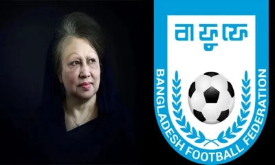 খালেদা জিয়ার মৃত্যুতে বাফুফের শোক ও খেলা স্থগিত