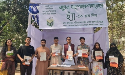 জকসুর উদ্যোগে হ্যাঁ ভোটের ক্যাম্পেইন
