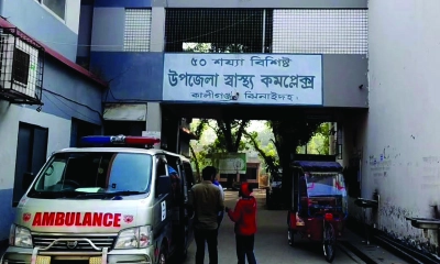 কালীগঞ্জে জলাতঙ্ক ভ্যাকসিন শূন্য, বিপাকে রোগীরা