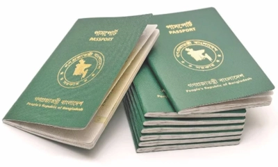 আবেদন থেকে সংগ্রহ করার নিয়ম