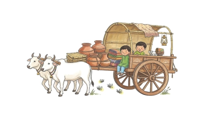 এইকাল সেকাল 
