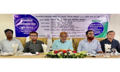 সিলেটে কর্মসংস্থান ব্যাংকের ব্যাবসায়িক পর্যালোচনা সভা অনুষ্ঠিত