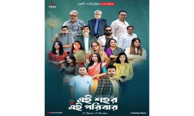 কদর বেড়েছে পারিবারিক নাটকের