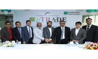 প্রিমিয়ার ব্যাংক সিকিউরিটিজের নতুন ট্রেডিং প্ল্যাটফর্ম ‘ওএমএস’ ও মোবাইল অ্যাপ ‘পিট্রেড’