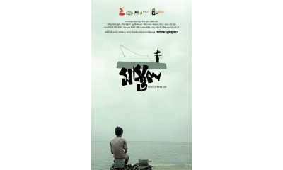 প্রেক্ষাগৃহে আসছে ‘মাস্তুল’
