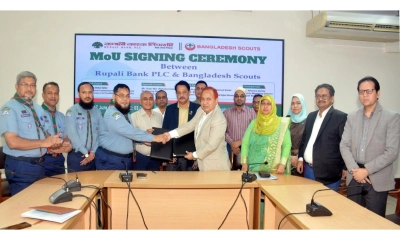 রূপালী ব্যাংক ও বাংলাদেশ স্কাউটসের মধ্যে সমঝোতা স্মারক স্বাক্ষর