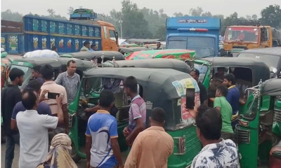 অটোরিকশা মালিক সমিতির নেতাকে মারধর, মহাসড়ক অবরোধ