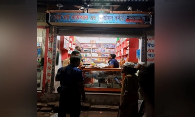 ছবি- রূপালী বাংলাদেশ