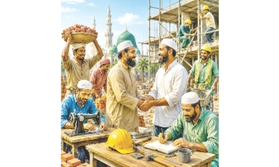 ইসলামে শ্রম ও সহকর্মীর মূল্য