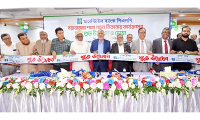 মার্কেন্টাইল ব্যাংকের ‘নয়াবাজার শাখা’ নতুন ঠিকানায় স্থানান্তর