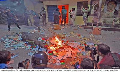 জাপার কেন্দ্রীয় কার্যালয়ে  হামলা-ভাঙচুর-আগুন