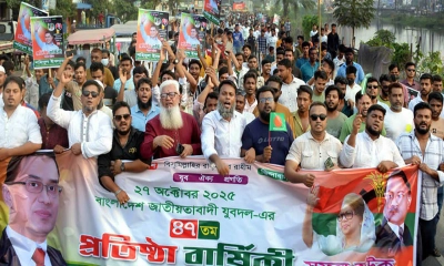 যুবদলের প্রতিষ্ঠাবার্ষিকী উপলক্ষ্যে সিদ্ধিরগঞ্জে বর্ণাঢ্য র্যালি