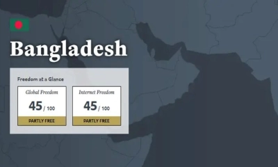 প্রতীকী ছবি।