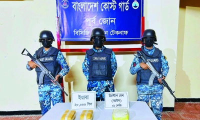 টেকনাফে ৬ কোটি টাকার ইয়াবা ও আইস জব্দ