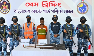 অস্ত্র-গুলিসহ ডাকাত সামাদ  কোস্ট গার্ডের হাতে আটক