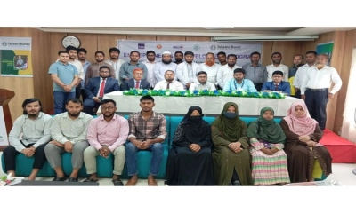 বাংলাদেশ ব্যাংক ও ইসলামী ব্যাংকের যৌথ উদ্যোগে এসএমই উদ্যোক্তাদের প্রশিক্ষণ