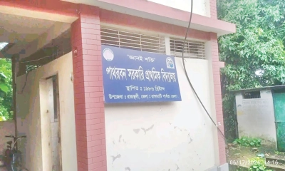 পাহাড়ি শিক্ষাব্যবস্থায়  নজরদারির ঘাটতি