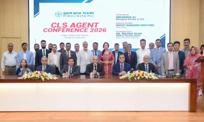 পূবালী ব্যাংক পিএলসির সিএলএস এজেন্ট সম্মেলন ২০২৬ অনুষ্ঠিত