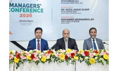 পূবালী ব্যাংকের বরিশাল অঞ্চলের ২য় ব্যবস্থাপক সম্মেলন-২০২৬ অনুষ্ঠিত