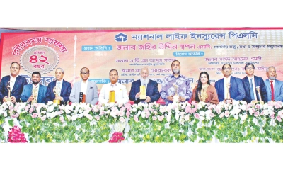 প্রতিষ্ঠার ৪২ বছর এবং গৌরবময় সাফল্য উৎসব করছে ন্যাশনাল লাইফ ইনস্যুরেন্স