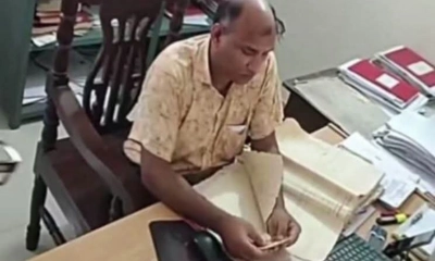 তহশিলদারের ‘ঘুষ’ নেওয়ার ভিডিও ভাইরাল