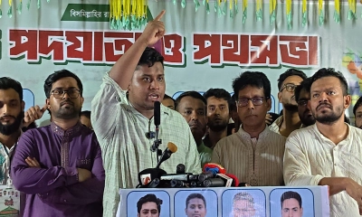 ছবি- রূপালী বাংলাদেশ