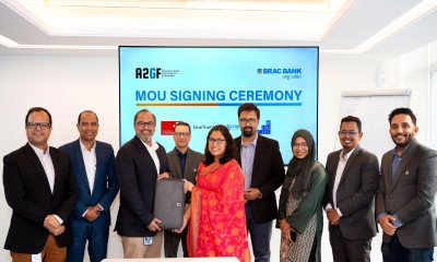 এসএমই খাতে গ্রিন ফাইন্যান্সিং সম্প্রসারণে কাজ করবে ব্র্যাক ব্যাংক ও ওয়ানট্রুভ্যালু