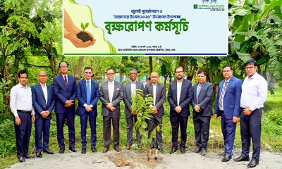 মার্কেন্টাইল ব্যাংক পিএলসি