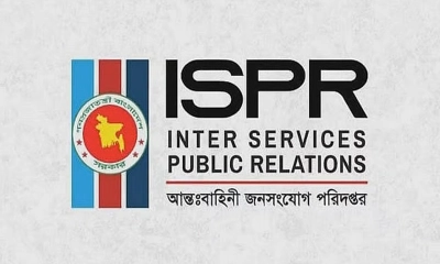 যৌথ বাহিনীর অভিযানে আটক ১৪৯