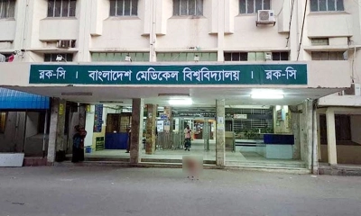 ঈদের ছুটিতেও সচল বিএমইউ, চিকিৎসাসেবা পেলেন ৬৮৫ রোগী