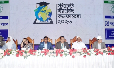 নওগাঁয় স্টুডেন্ট ব্যাংকিং কনফারেন্স ২০২৬ অনুষ্ঠিত