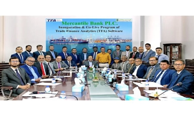 মার্কেন্টাইল ব্যাংকে ট্রেড ফাইন্যান্স অ্যানালিটিক্স সফটওয়্যার উদ্বোধন