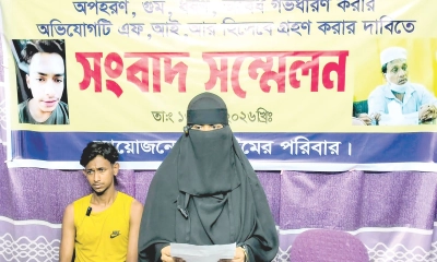 অপহৃত কন্যার সন্ধানে অসহায় মায়ের আকুতি